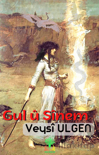 Gul ü Sinem