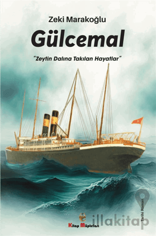 Gülcemal