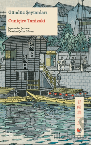 Gündüz Şeytanları