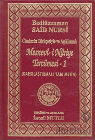 Günümüz Türkçesiyle ve Açıklamalı - Mesnevi-i Nuriye Tercümesi 1