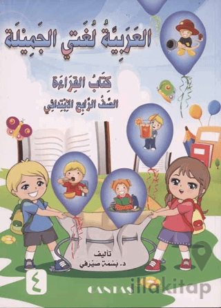 Güzel Dilim Arapça (4. Kitap)