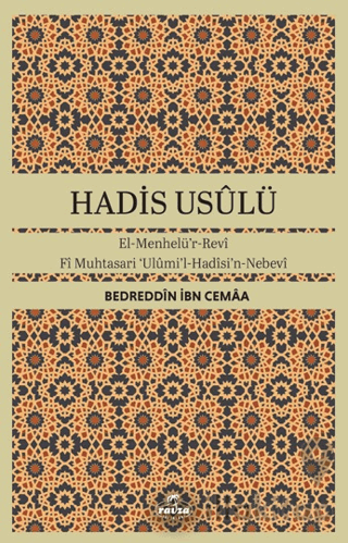Hadis Usulü