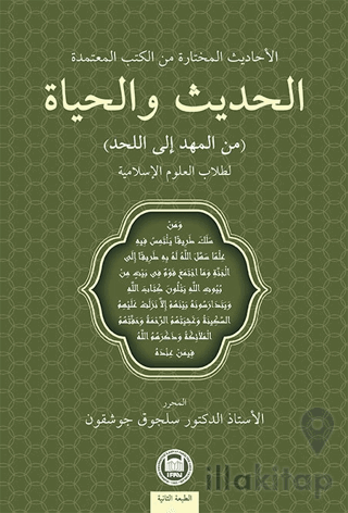 Hadis ve Hayat (Beşikten Mezara)