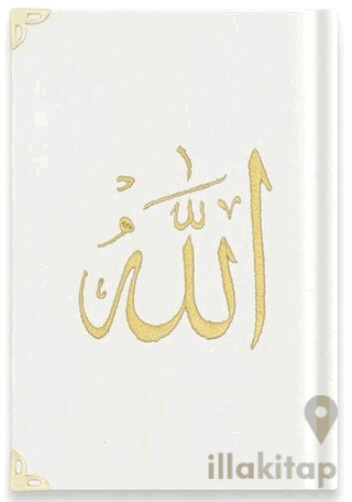 Hafız Boy Kadife Kur'an-ı Kerim (Beyaz, Nakışlı, Yaldızlı, Mühürlü) - 