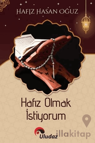 Hafız Olmak İstiyorum