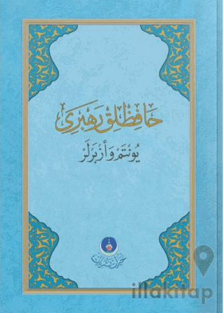 Hafızlık Rehberi (Yöntem ve Ezberler)