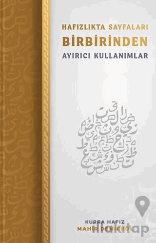 Hafızlıkta Sayfaları Birbirinden Ayırıcı Kullanımlar