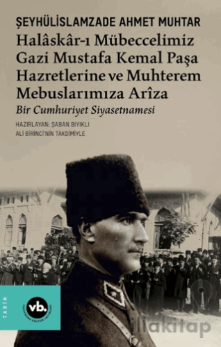 Halâskâr-ı Mübeccelimiz Gazi Mustafa Kemal Paşa Hazretlerine Ve Muhterem Mebuslarımıza Arîza