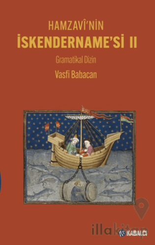 Hamzavi'nin İskendername’si II