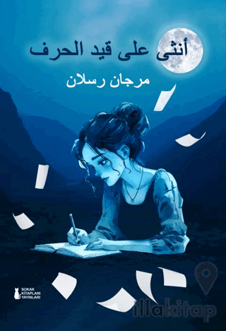 Harfin Sınırında Bir Kadın