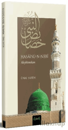 Hasaisü'n-Nebi (Hz. Peygamber'e Özgü Hususlar)