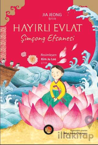 Hayırlı Evlat: Şimçong Efsanesi