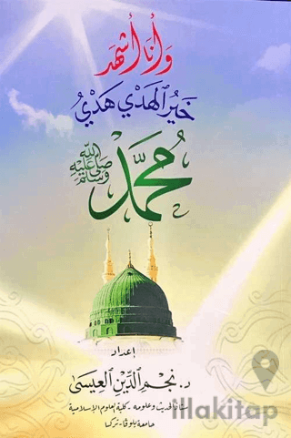 Hayru’l Hedy Hedyi Muhammed - Seçme Hadisler