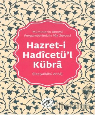 Hazret-i Hadicetü’l-Kübra