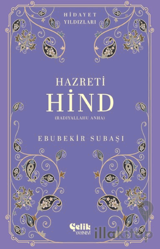 Hazreti Hind (Radıyallahu Anha) - Hidayet Yıldızları