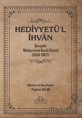 Hediyyetü’l İhvan