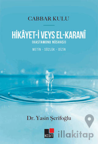 Hikayeti Veys El Karani