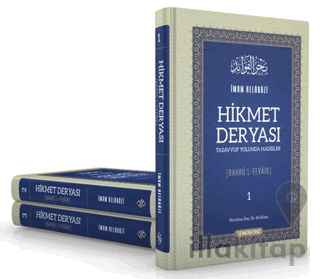 Hikmet Deryası (3 Cilt)