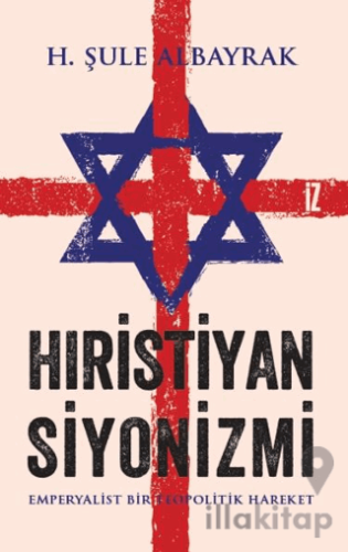 Hıristiyan Siyonizmi