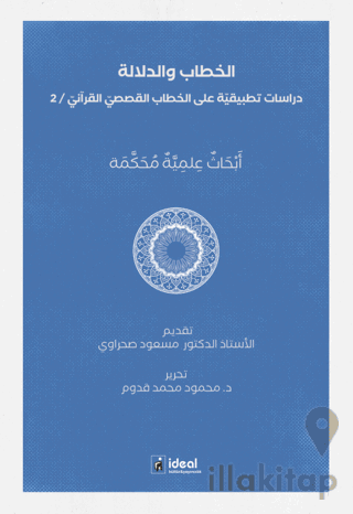 Hitap ve Delalet: Kur'an Kıssalarının Hitapları Üzerine Uygulamalı Araştırmalar