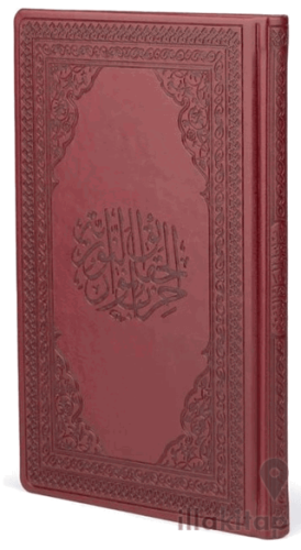 Hizb-ül Hakaik Büyük Boy Vinleks Cilt (Bordo Renk Kod:447)