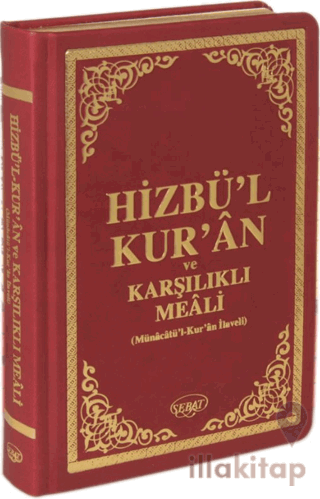 Hizbü'l Kur'an ve Karşılıklı Meali
