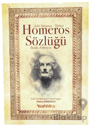 Homeros Sözlüğü