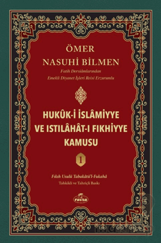 Hukuk-i İslamiyye ve Istılahat-ı Fıkhiyye Kamusu (1. Cilt)