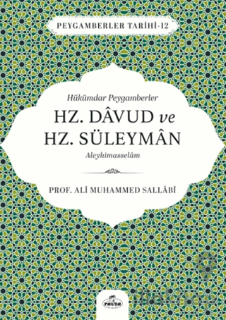 Hükümdar Peygamberler Hz. Davud ve Hz. Süleyman Aleyhisselam