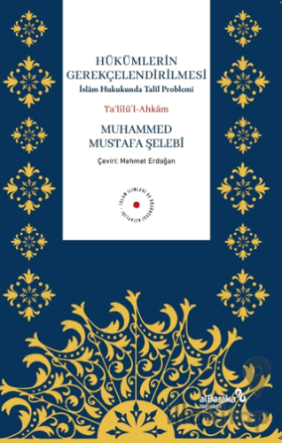 Hükümlerin Gerekçelendirilmesi - İslam Hukukunda Talil Problemi