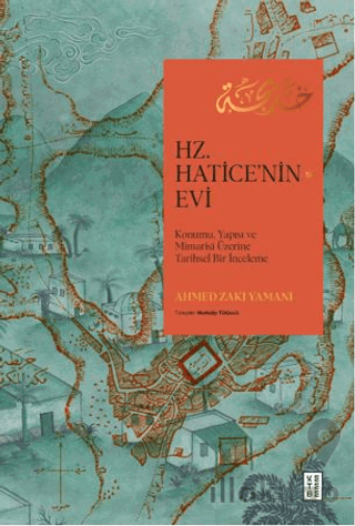Hz. Hatice'nin Evi