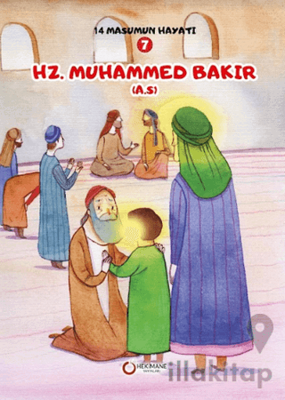 Hz. Muhammed Bakır ( A.S.)