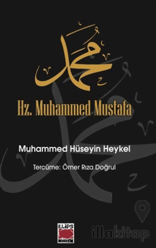 Hz. Muhammed Mustafa