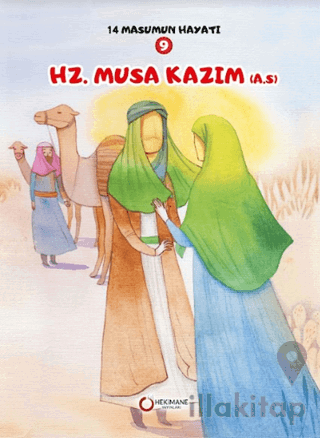 Hz. Musa Kazım (A.S.)
