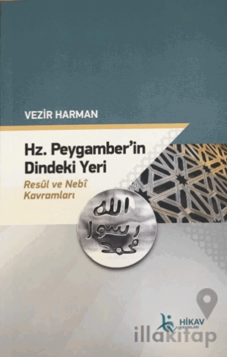 Hz. Peygamber’in Dindeki Yeri Resul ve Nebi Kavramları