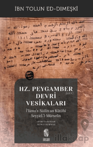 Hz. Peygamber (s.a.v.) Devri Vesikaları