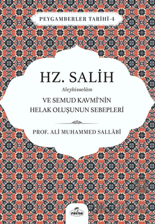 Hz. Salih Aleyhisselam