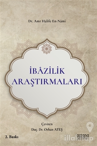 İbazilik Araştırmaları