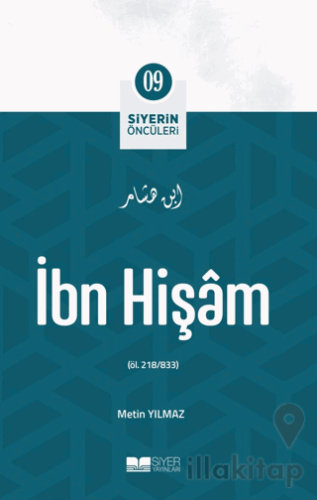 İbn Hişam