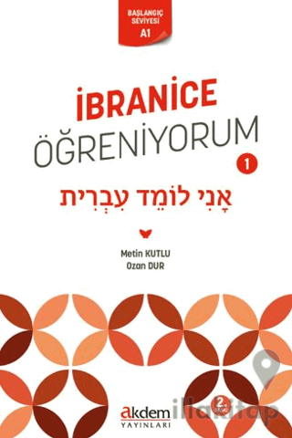 İbranice Öğreniyorum 1