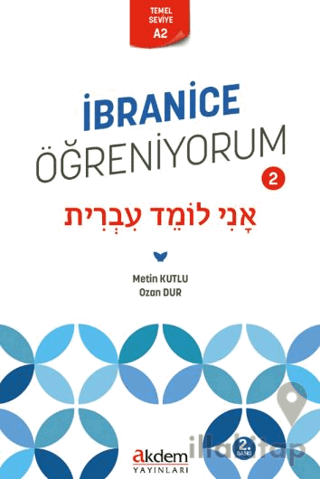 İbranice Öğreniyorum 2