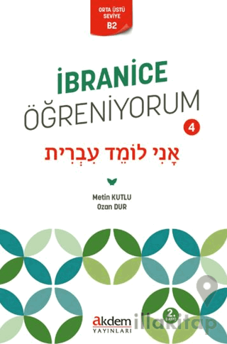 İbranice Öğreniyorum 4