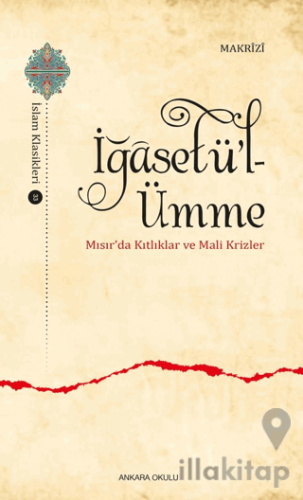İğasetü’l-Ümme - Mısır’da Kıtlıklar ve Mali Krizler