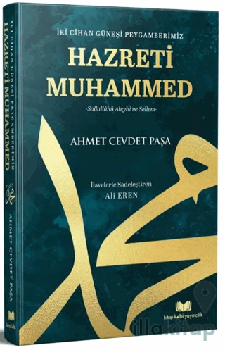 İki Cihan Güneşi Peygamberimiz