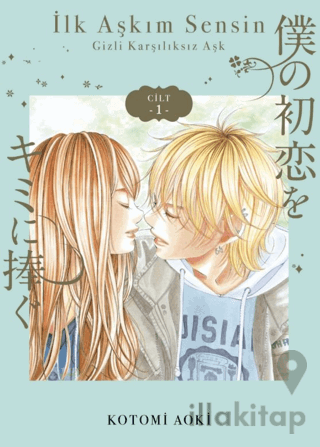 İlk Aşkım Sensin - 1