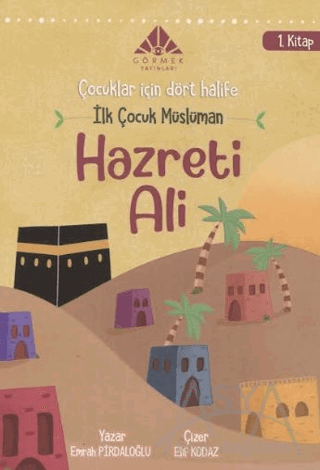 İlk Çocuk Müslüman Hazreti Ali (1. Kitap) - Çocuklar için Dört Halife 