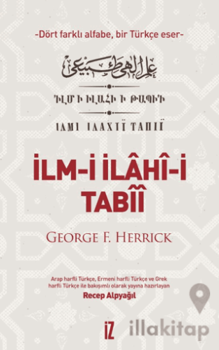 İlm- İ İlâhî-i Tabîî