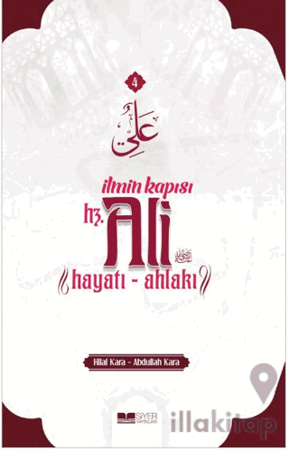 İlmin Kapısı Hz. Ali