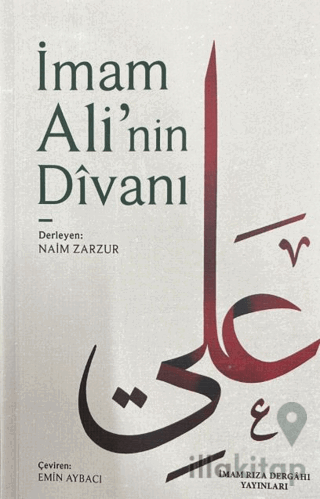 İmam Ali'nin Divanı
