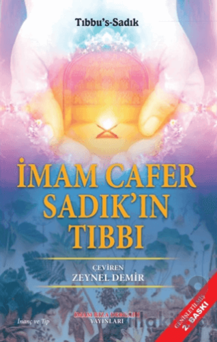 İmam Cafer Sadık'ın Tıbbı